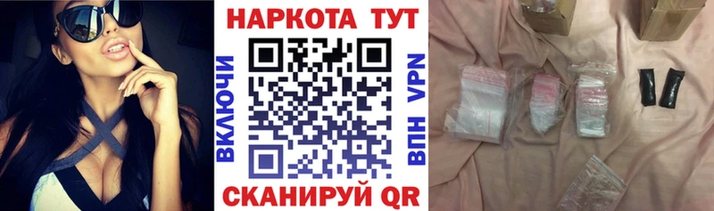 Купить наркотики цена Игра ГАШИШ  Альфа ПВП  Бутират  АМФЕТАМИН  КОКАИН  Бошки Шишки  Меф мяу мяу 