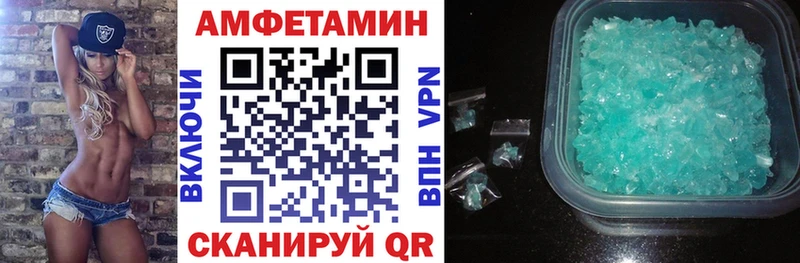 Amphetamine Розовый  закладки  Игра 