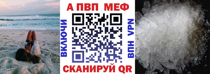 хочу   Игра  Alpha-PVP мука 