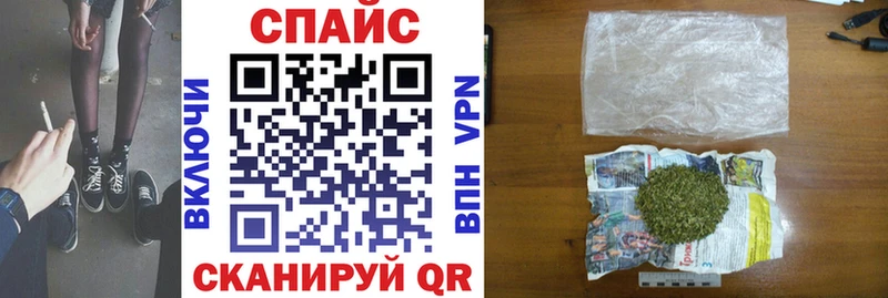 Бутират бутик  Игра 