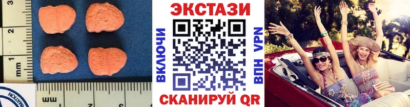 ЭКСТАЗИ DUBAI  Игра 