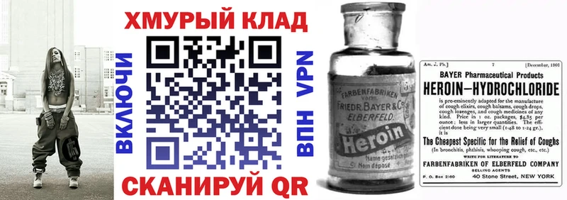 блэк спрут зеркало  купить наркоту  Игра  ГЕРОИН хмурый 