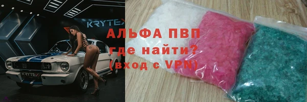 MESCALINE Елабуга
