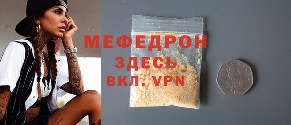 кокаин премиум Ельня