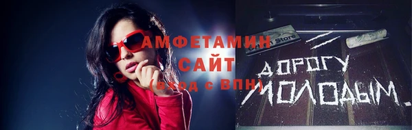 спиды Алексин