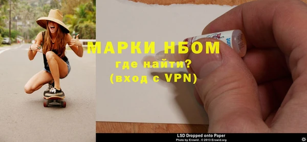 MESCALINE Дмитров