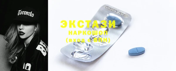 спиды Алексин