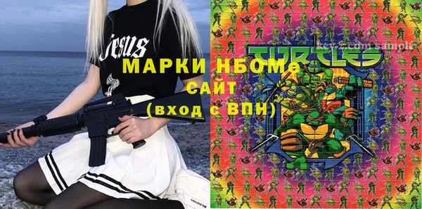 спиды Алексин