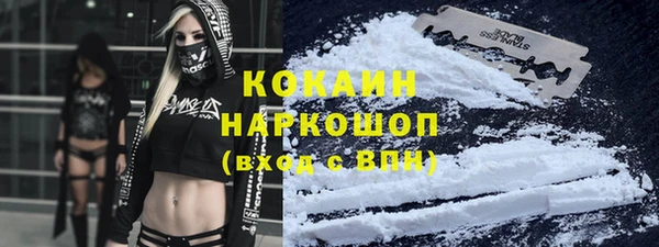 спиды Алексин
