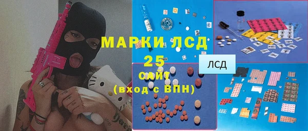 соль ск Алексеевка