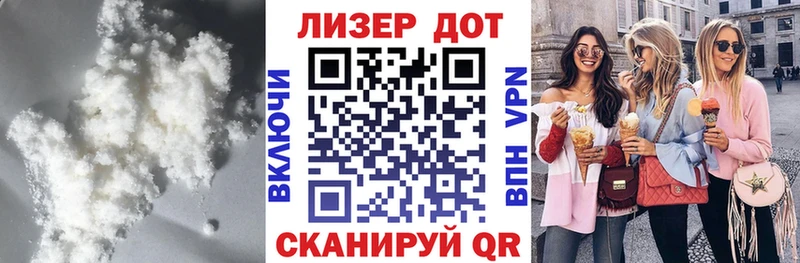 Лсд 25 экстази кислота  что такое   Игра 