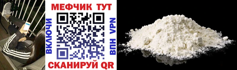 купить наркоту  Игра  blacksprut маркетплейс  Меф VHQ 