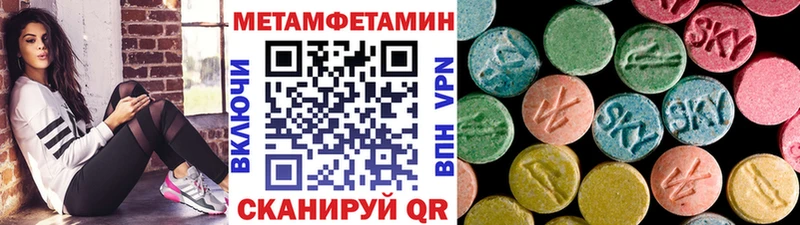 ссылка на мегу зеркало Игра МЕТАМФЕТАМИН кристалл