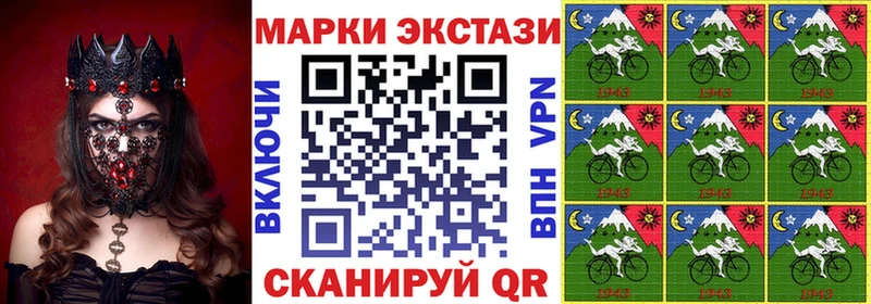 хочу   Игра  Марки N-bome 1,8мг 